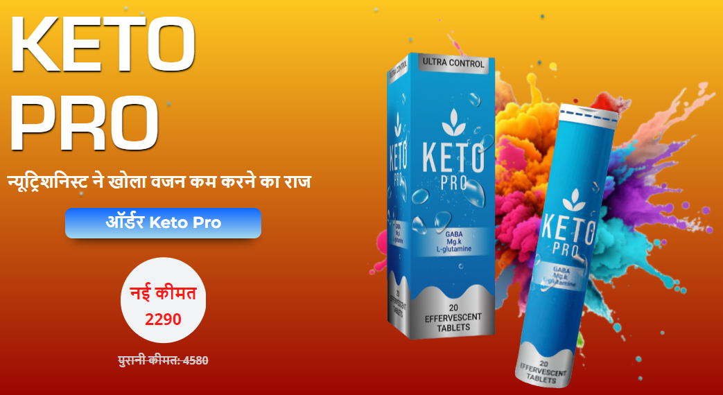 Keto Pro India