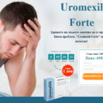 Uromexil Forte 2